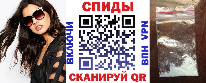 АМФ 97%  маркетплейс состав  Малоархангельск 
