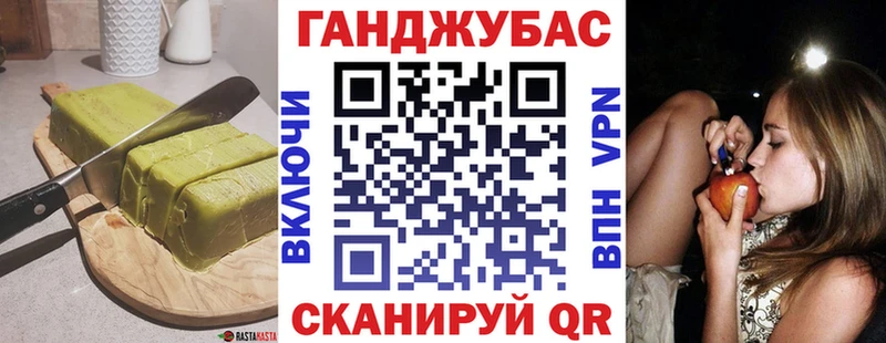 Печенье с ТГК конопля Малоархангельск