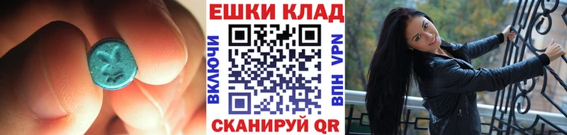 hydra рабочий сайт  купить наркотик  Малоархангельск  Ecstasy MDMA 