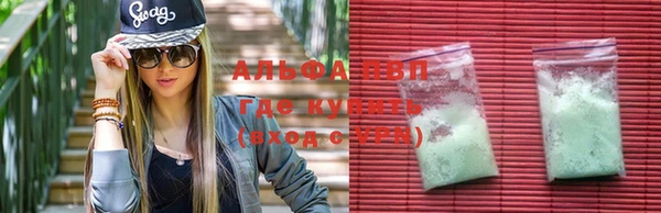 бутик Лиски
