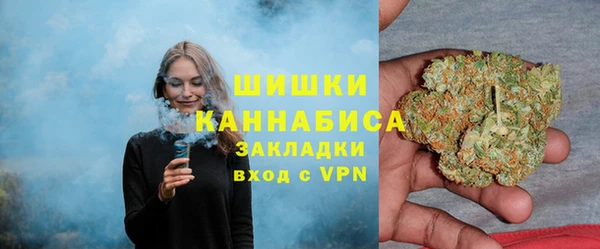 бутик Лиски