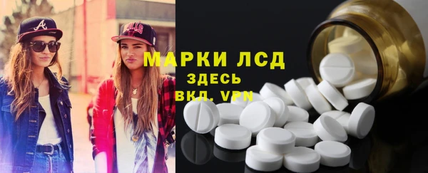 бутик Лиски