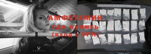 спиды Липки