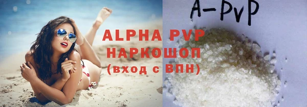 бутик Лиски