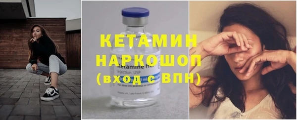 бутик Лиски