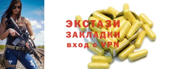 бутик Лиски
