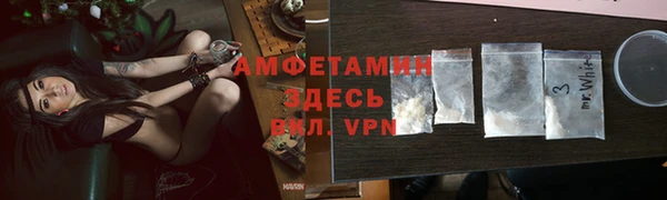 бутик Лиски