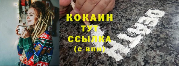 бутик Лиски