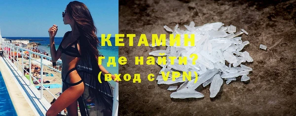 бутик Лиски