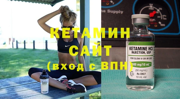бутик Лиски