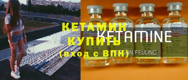 MDMA Premium VHQ Богородск