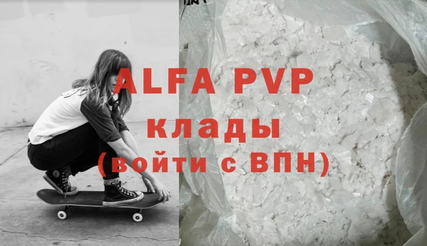 бутик Лиски