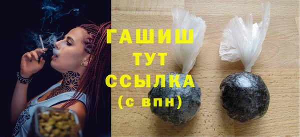бутик Лиски