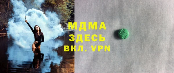 спиды Липки