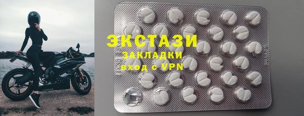 спиды Липки