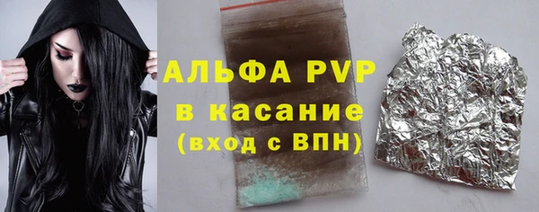 бутик Лиски