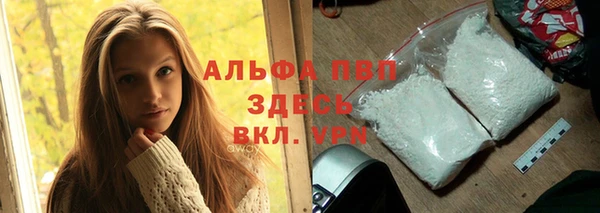 бутик Лиски
