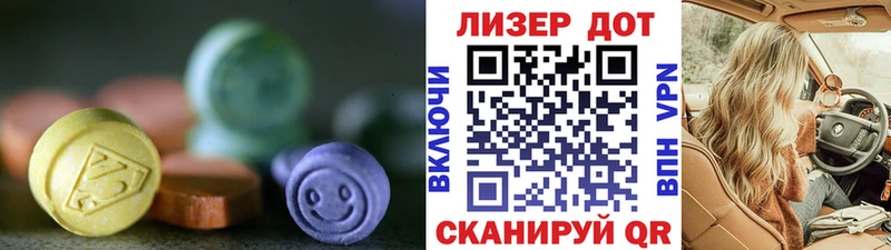 ЛСД экстази ecstasy  Малоархангельск 