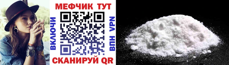Меф кристаллы как найти закладки Малоархангельск