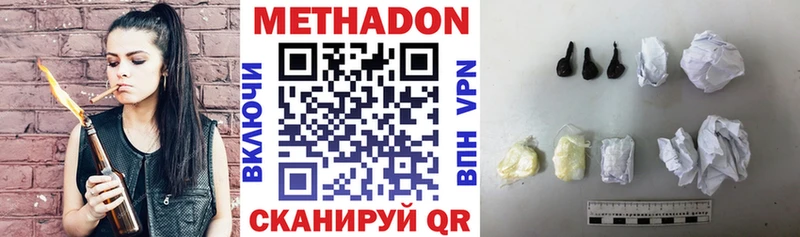 хочу   Малоархангельск  omg зеркало  МЕТАДОН мёд 