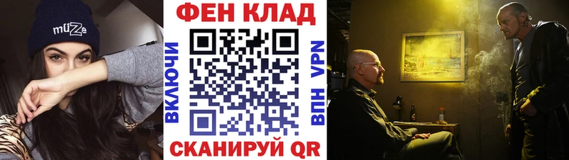 Метамфетамин кристалл  купить  сайты  Малоархангельск 